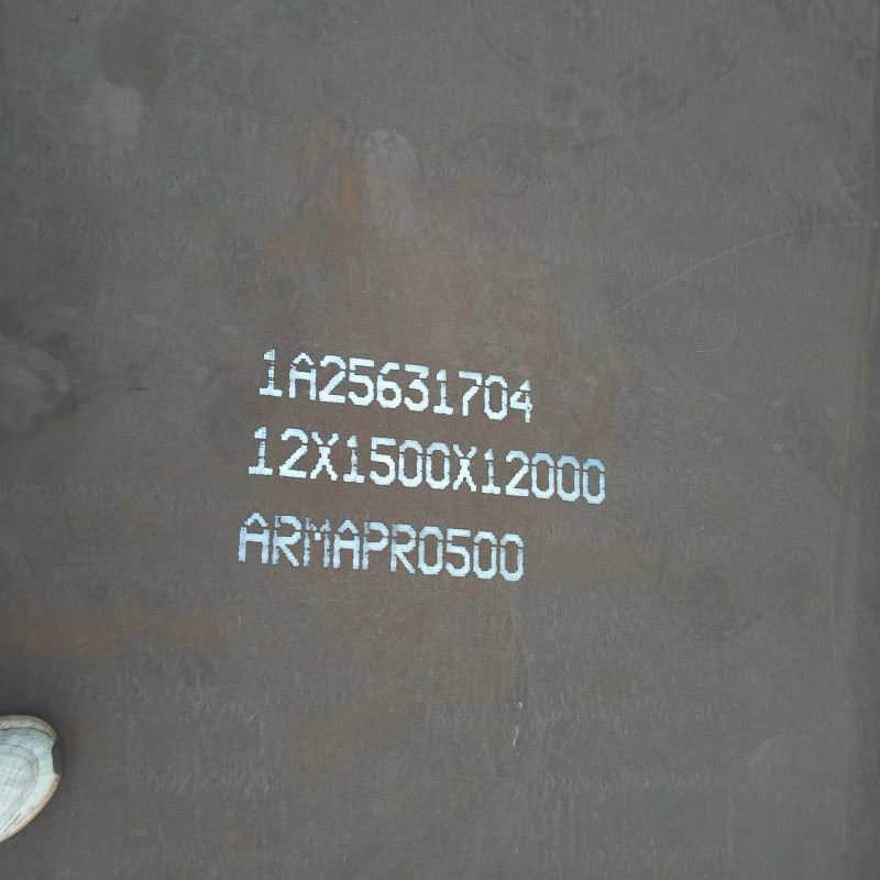 钢质防弹装甲板 Ar400 Ar500 Nm500 耐磨板 6mm 6.5mm Ar500 装甲板